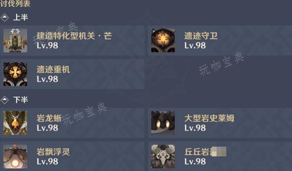 游戏吧