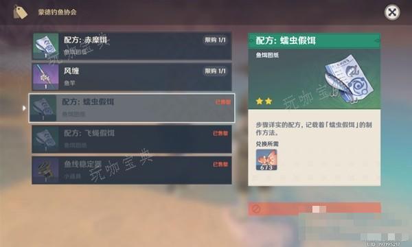 游戏吧