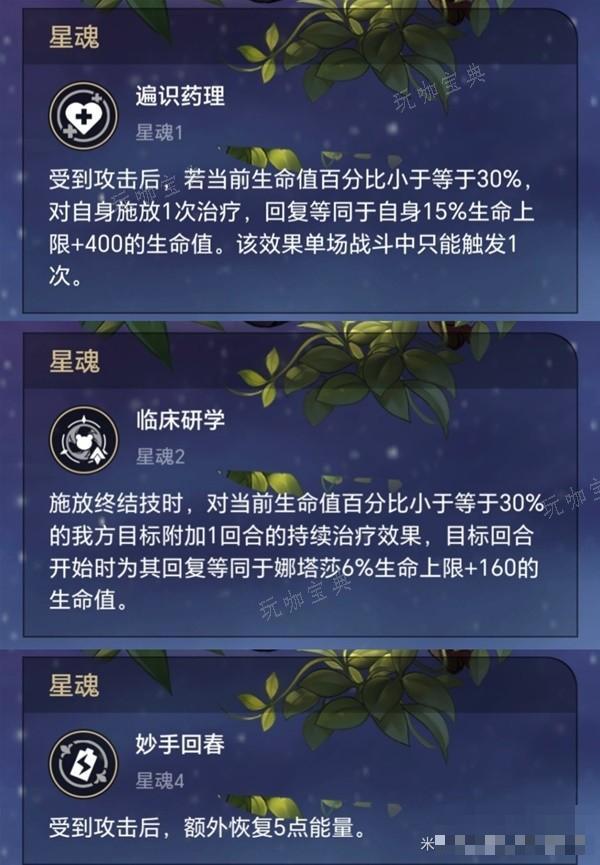 游戏吧