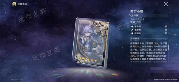 游戏吧
