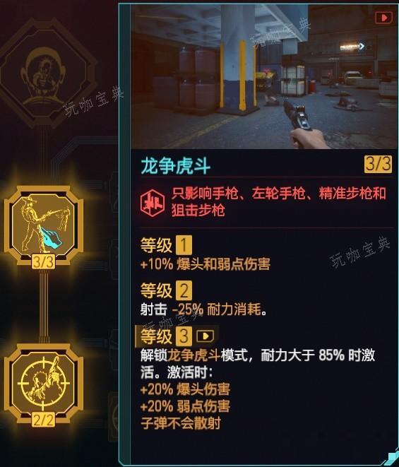 游戏吧