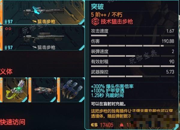 游戏吧