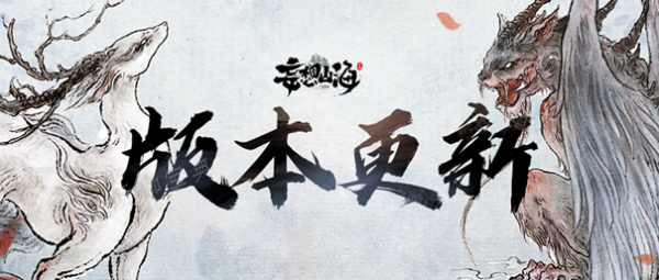 《妄想山海》百年树苗种植攻略(妄想山海百年元素偏转最高多少)