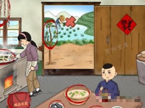 老六爱找茬有爱有恨攻略详解(老六爱找茬有爱有恨攻略)