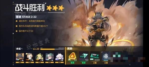 《交错战线》最强阵容推荐(交错战线最强阵容)