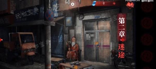 纸嫁衣双人版第二章男主视角怎么过？(纸嫁衣双人版第二关攻略视频)