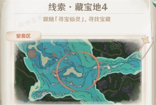 《原神》4.3秘宝迷踪第四关怎么过？(《原神》4.3版本介绍)