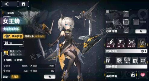 《交错战线》自选构筑选什么好？(交错战线自选6星)