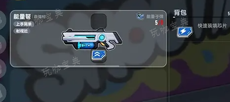 《香肠派对》ss13赛季武器有哪些？(香肠派对ss12赛季)