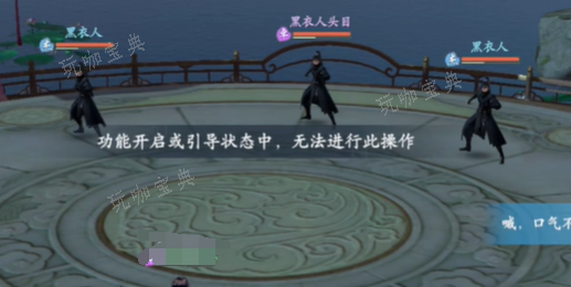 浮生忆玲珑可以搬砖吗？(浮生忆玲珑官服)