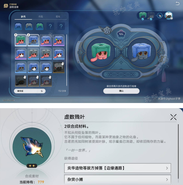 游戏吧