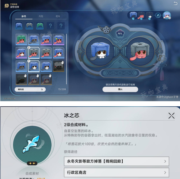 游戏吧