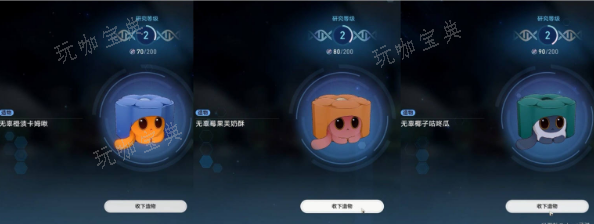 游戏吧