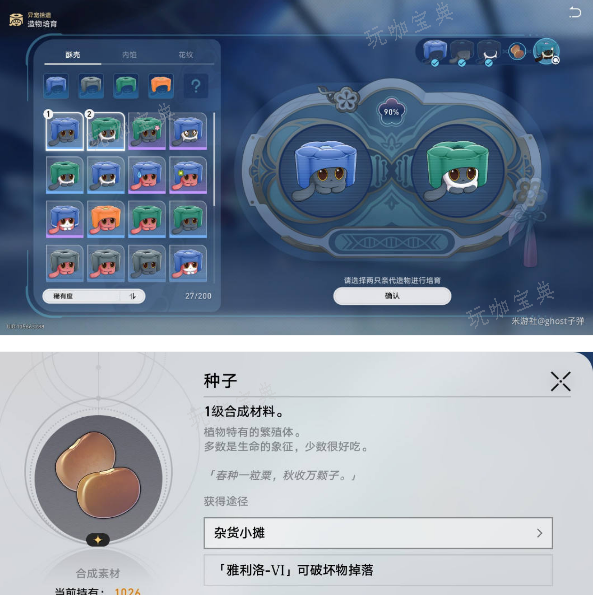 游戏吧