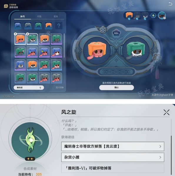 游戏吧