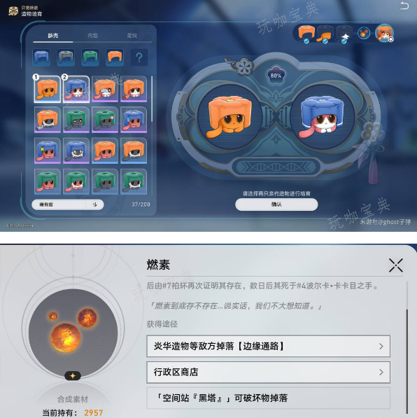 游戏吧