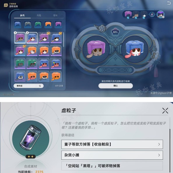 游戏吧