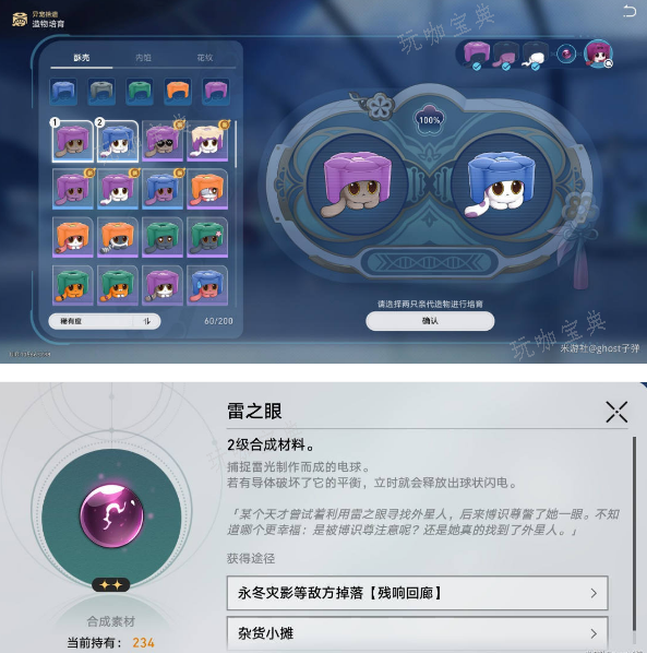游戏吧