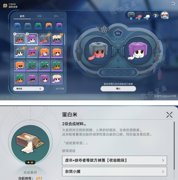游戏吧