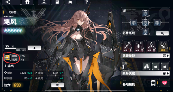 《交错战线》组队方法分享