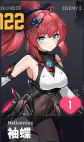 《交错战线》袖蝶人物图鉴