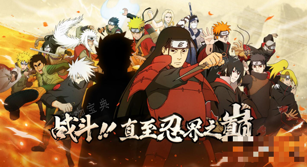 《火影忍者手游》佐助须佐能乎口令有哪些？佐助须佐能乎口令大全(火影忍者手游最新口令)