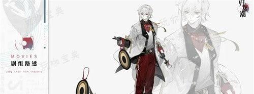 《归龙潮》斋西怎么样？斋西技能介绍