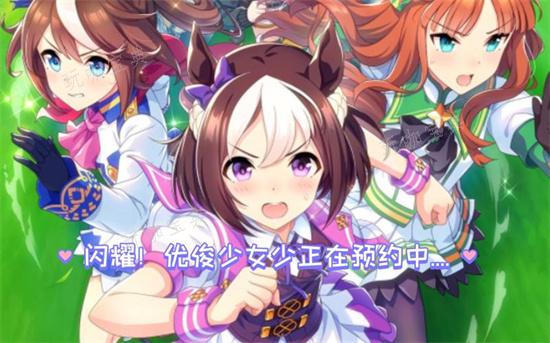 《闪耀优俊少女》气槽怎么养？气槽养成攻略(闪耀优俊少女手游下载)