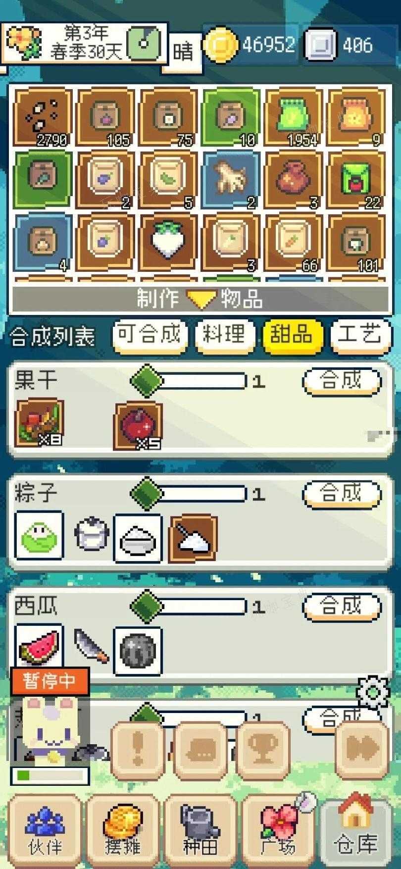 种田高手游戏怎么赚钱最快？种田高手游戏摆摊赚钱攻略(森林游戏怎么种田)