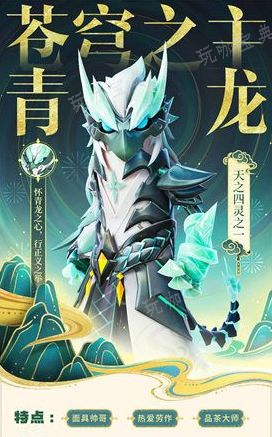 《香肠派对》ss13赛季皮肤有哪些  ss13赛季所有皮肤大全图片2