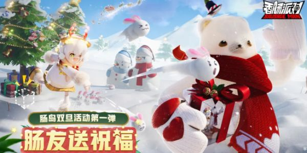 《香肠派对》ss13赛季什么时候开始？ss13赛季更新时间爆料内容(香肠派对ss13赛季爆料)