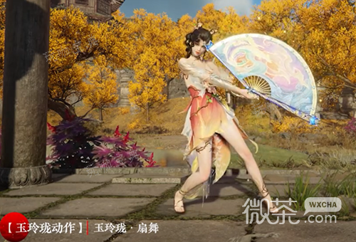 《永劫无间》技能奥义外观更换方法(《永劫无间》官博)