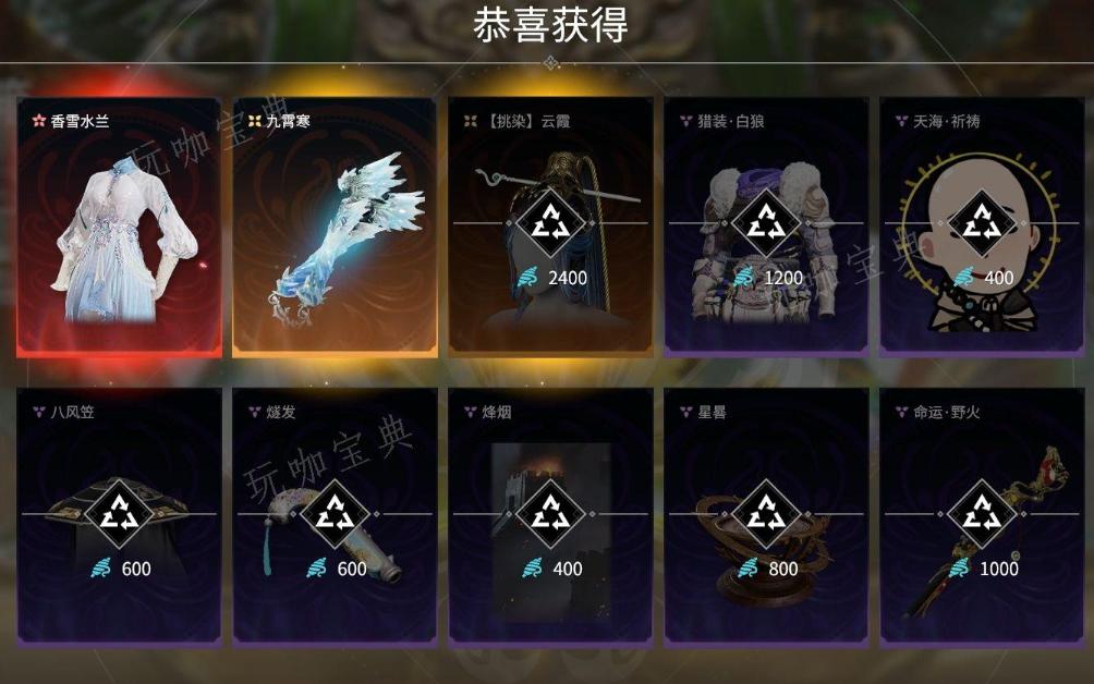 《永劫无间》在哪里开箱子？(永劫无间在哪看战绩)