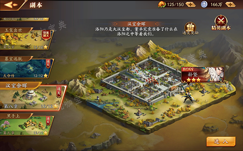 《放开那三国3》怎么过585层塔？(放开那三国3阵容推荐)