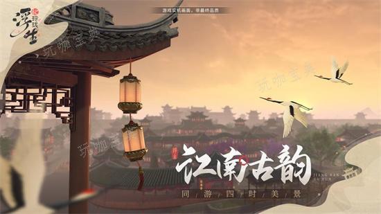《浮生忆玲珑》男角色有哪些？男角色介绍(《浮生忆玲珑》动漫)