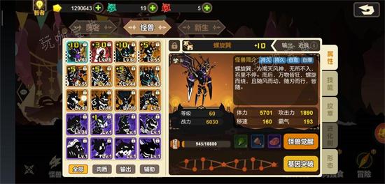 《超进化物语2》斧子流怎么玩？斧子流玩法推荐(超进化物语2开服时间表)