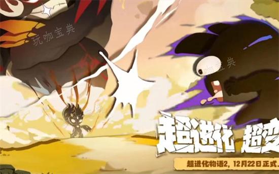 《超进化物语2》日主流怎么搭配？日主流阵容推荐(超进化物语2一创到底)