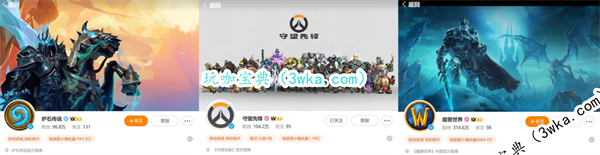 微博官方下场辟谣！暴雪游戏VVIP是系统自动赠送(eva官方下场辟谣)