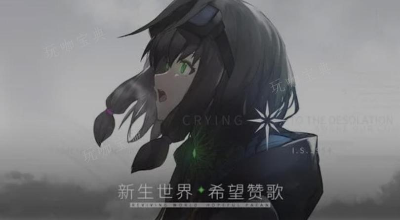 《斯露德》奈纳米勒好玩吗？奈纳米勒技能强度分析