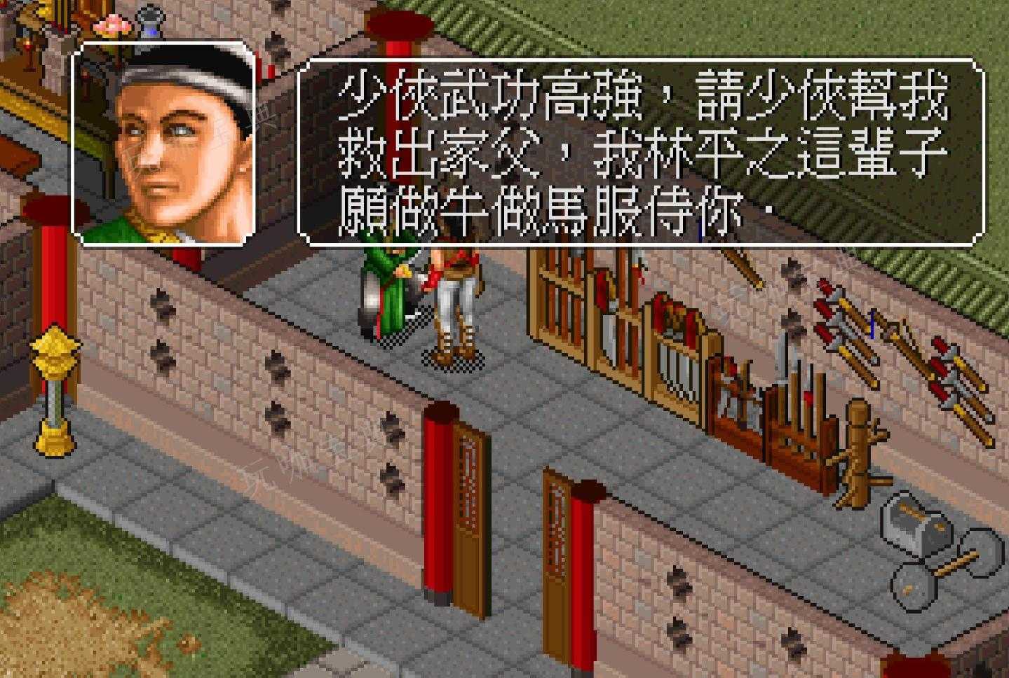 金庸群侠传剑法有哪些？(金庸群侠传最强剑法)