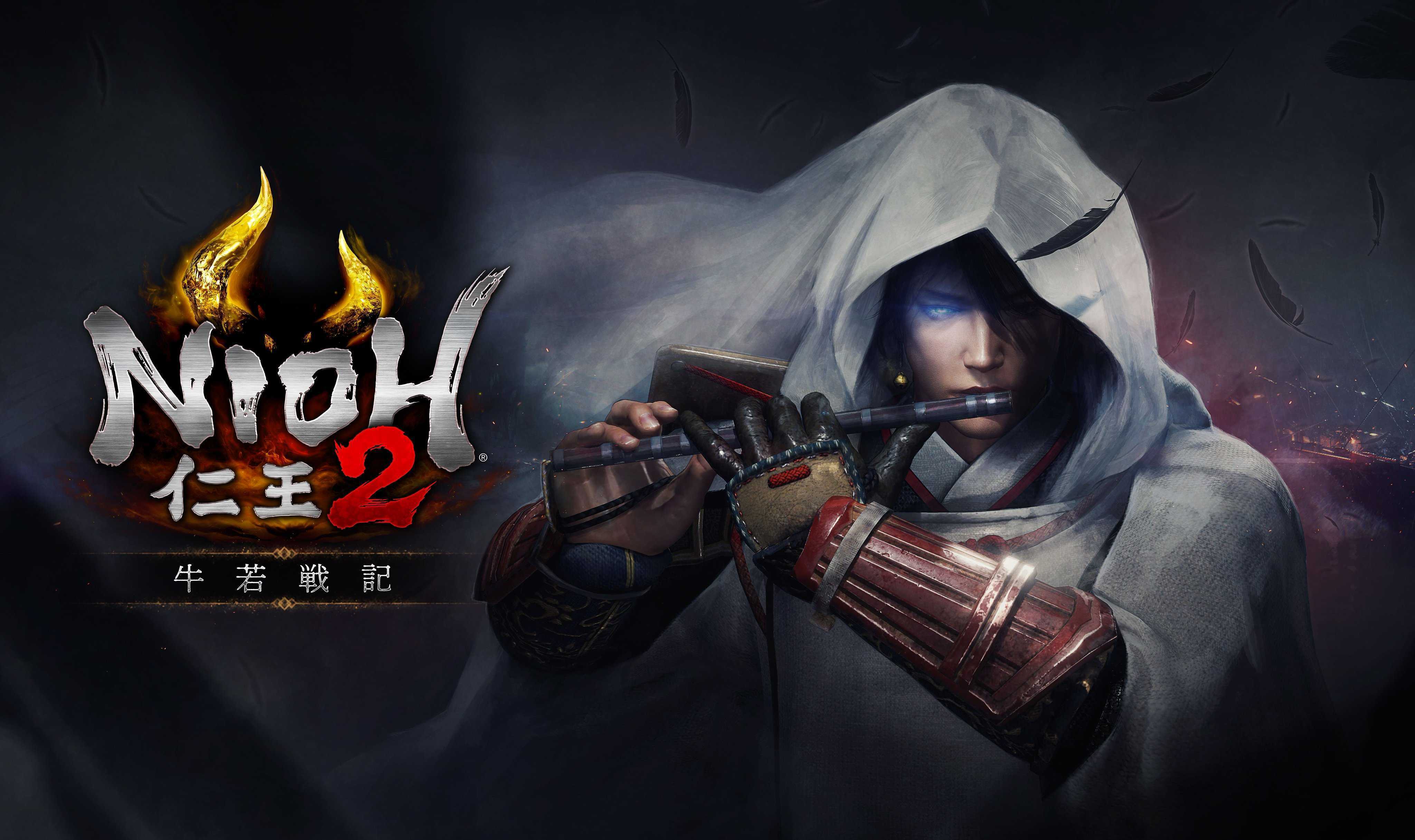 《仁王2》守护灵怎么选择？守护灵选择指南(仁王2守护灵选择推荐)