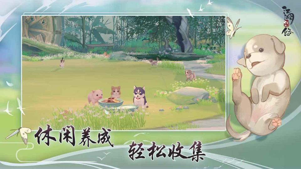 《江湖悠悠》馒头怎么做？馒头食谱配方分享