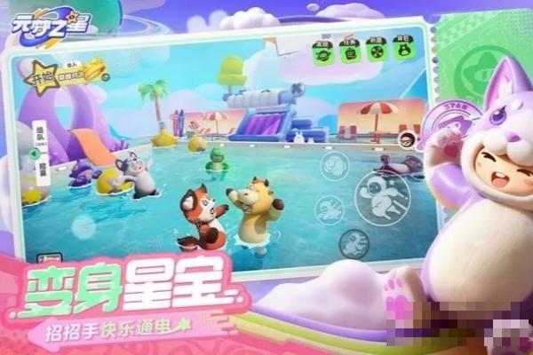 元梦之星占卜方法介绍(元梦之星广场占卜仪在哪)