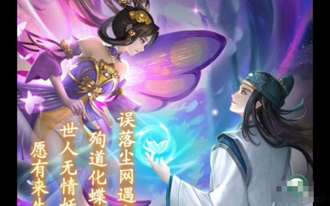 《仙剑奇侠传之新的开始》客栈玩法分享(仙剑奇侠传之新的开始官网)