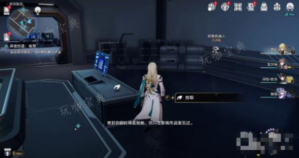 《原神》顽疾诊断书成就获得方式