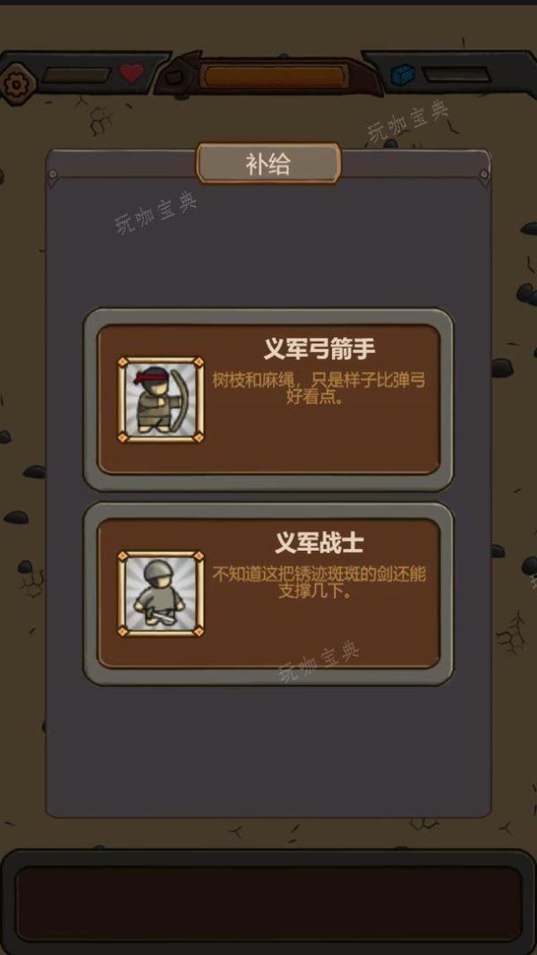 绝境守卫最强兵种排名 最强兵种培养推荐