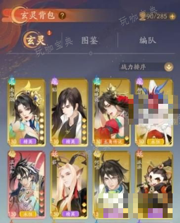 我自为道二队阵容推荐(我自为道手游攻略)