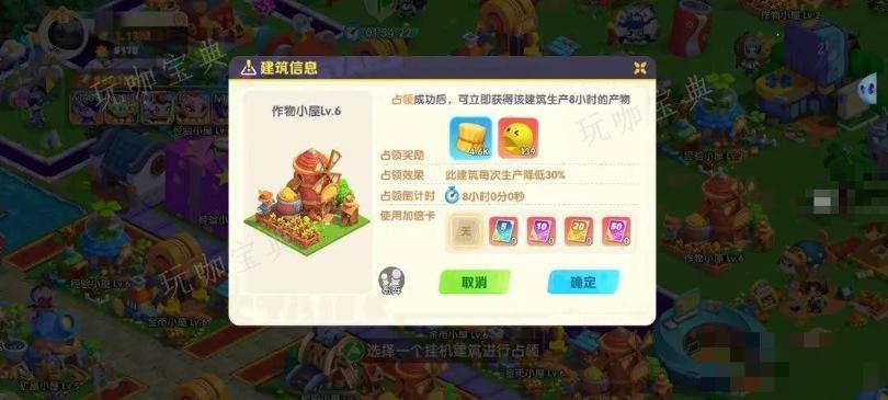 潮灵王国起源王国大富翁玩法推荐(潮灵王国:起源下载)