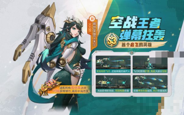 《合金弹头觉醒》S3艾米尔阵容搭配推荐(合金弹头觉醒兑换码)