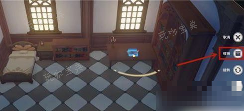 《原神》家园摆设怎么回收删除？《原神》家园摆设回收删除方法图片2